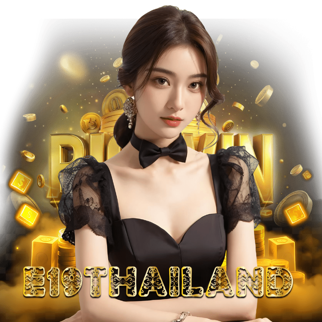 e19thailand สมัครสมาชิก