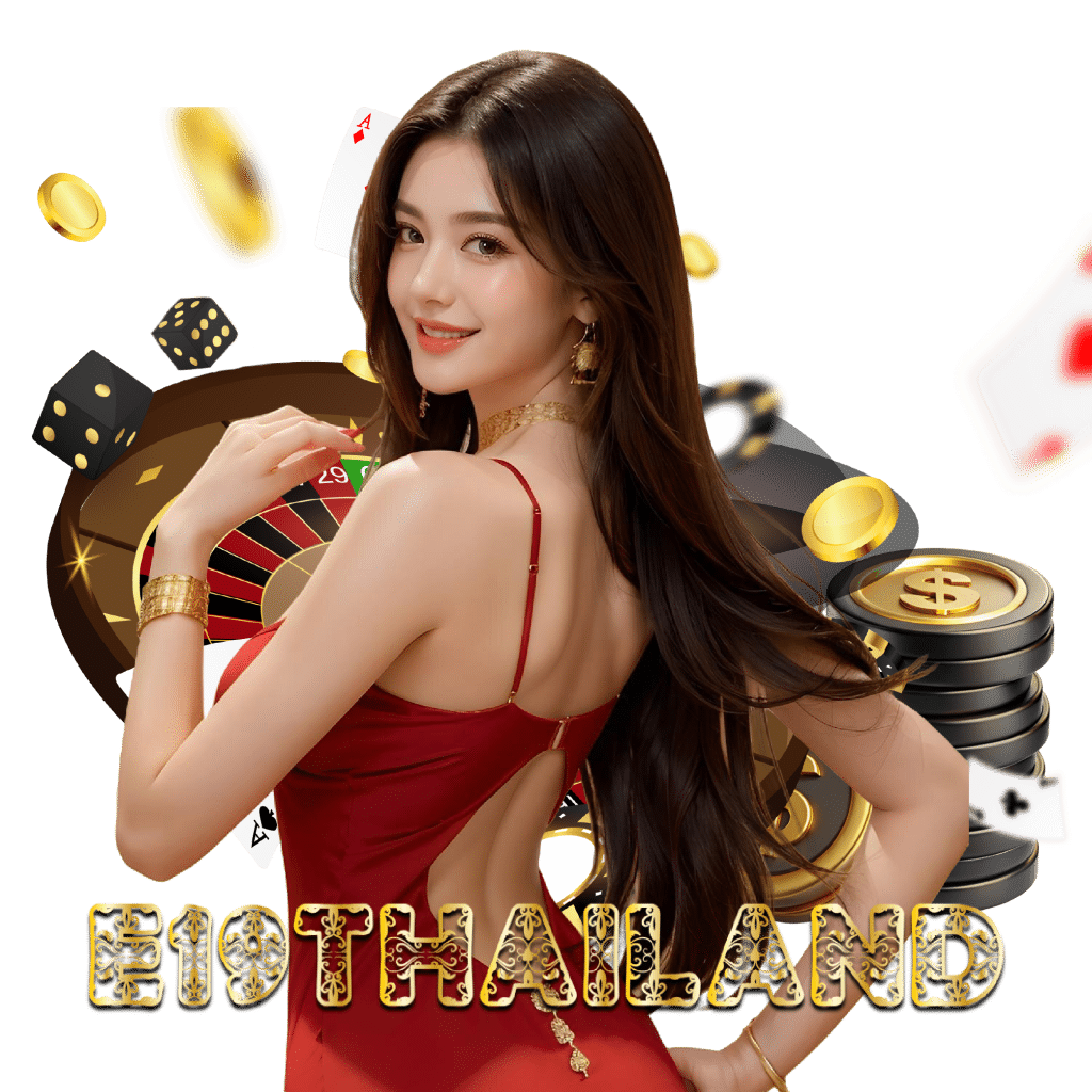 e19thailand ทางเข้า